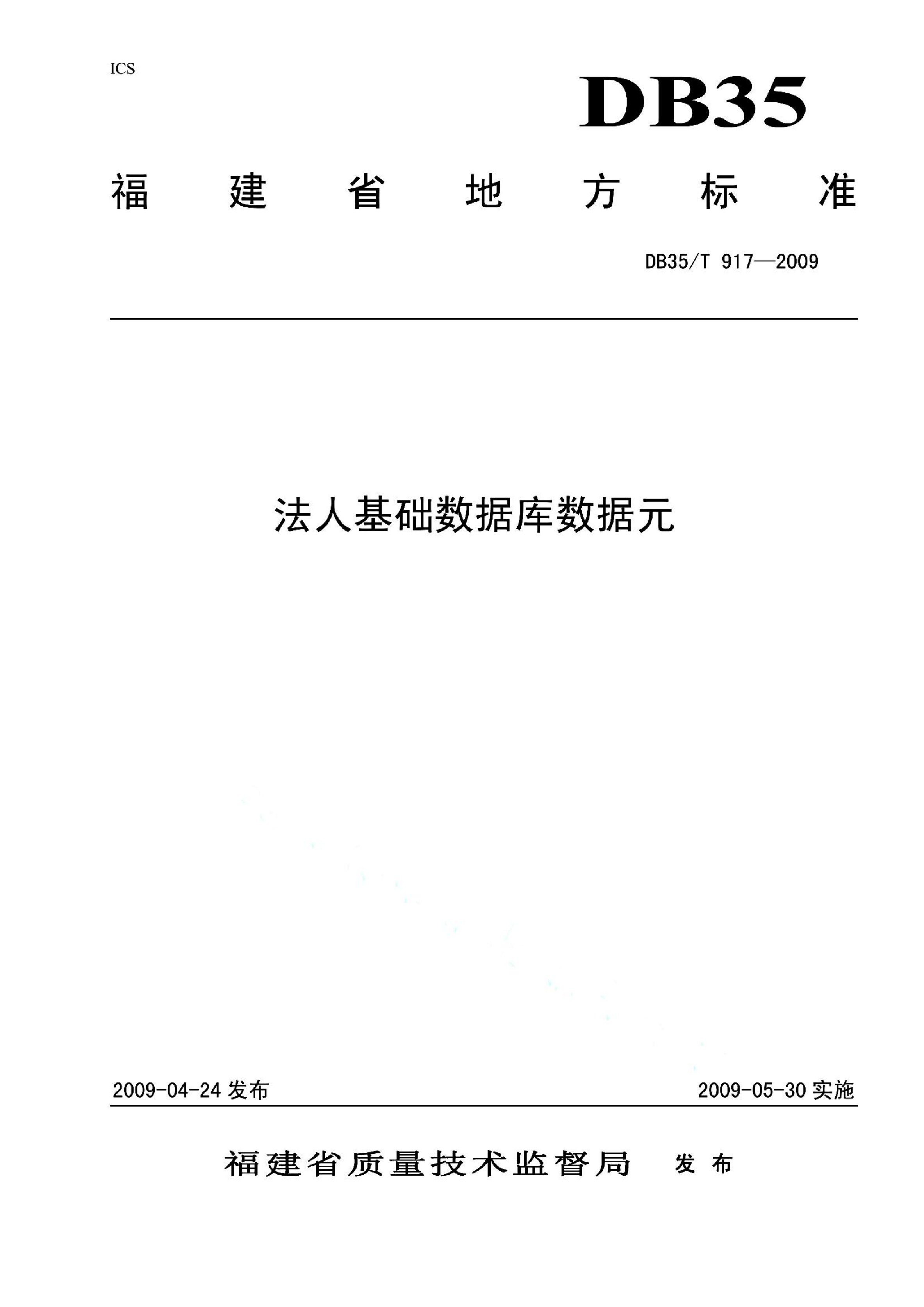 资源详情图